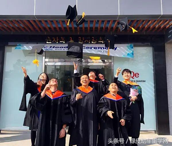 我用亲身经历告诉你,韩国kaist大学读研前途怎样