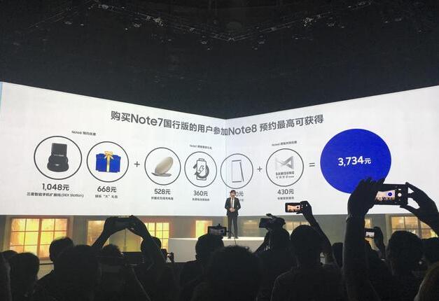 三星note8美版和国行版有什么区别,三星note8港版和国行的区别
