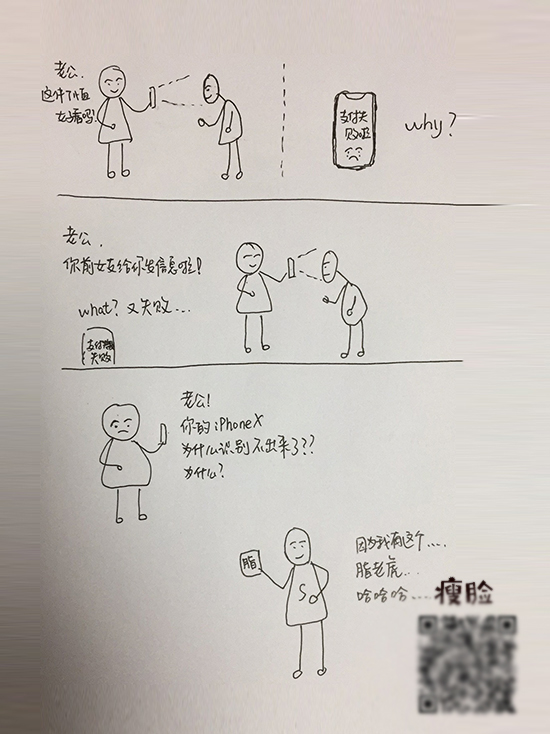 买二手iphonex要关注什么,买iphonex