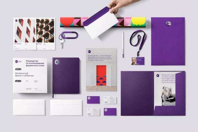 vi设计的风格,地产vi设计案例欣赏