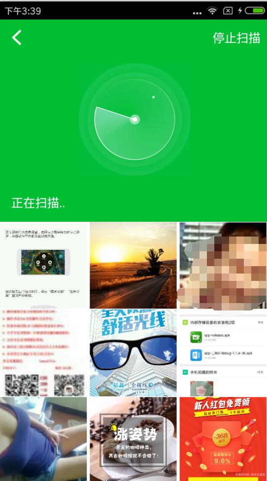 qq同步助手不小心把通讯录删除了,苹果不小心删除了通讯录号码