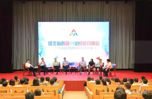 双创周传递出哪些创新创业新风向,双创周创业主题活动