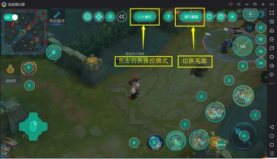 逍遥安卓模拟器怎么安装腾讯游戏,逍遥游安卓模拟器电脑版