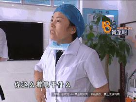 割完双眼皮，头发被胶水粘住！看监控，发现同行的闺蜜有可疑动作