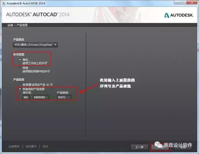 autocad2022鐮磋В琛ヤ竵,autocad2014鐮磋В