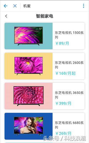 支付宝信用租机靠谱吗,支付宝信用租怎么租