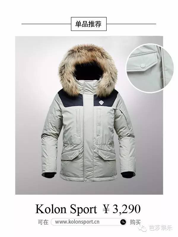 每日星范|范冰冰其实羽绒服承包了范爷整个冬天的美！