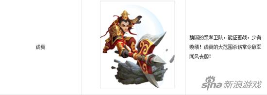 兵种怎么划分,逐鹿三国之君临天下兵种搭配