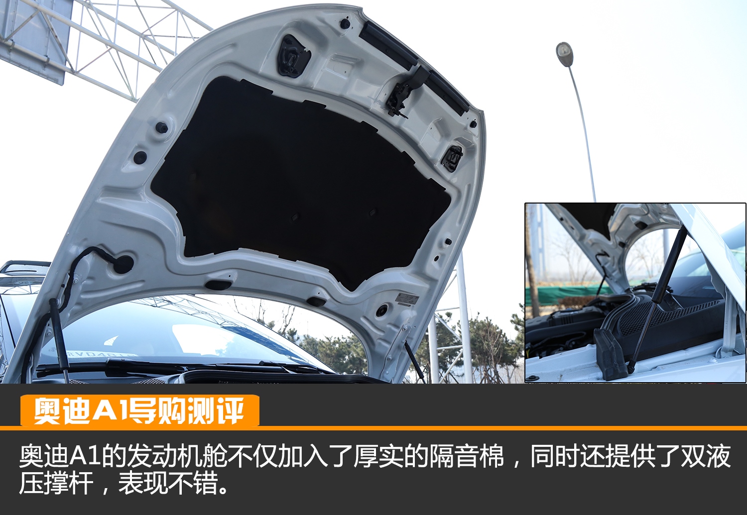 奥迪a1解析,测评奥迪A1