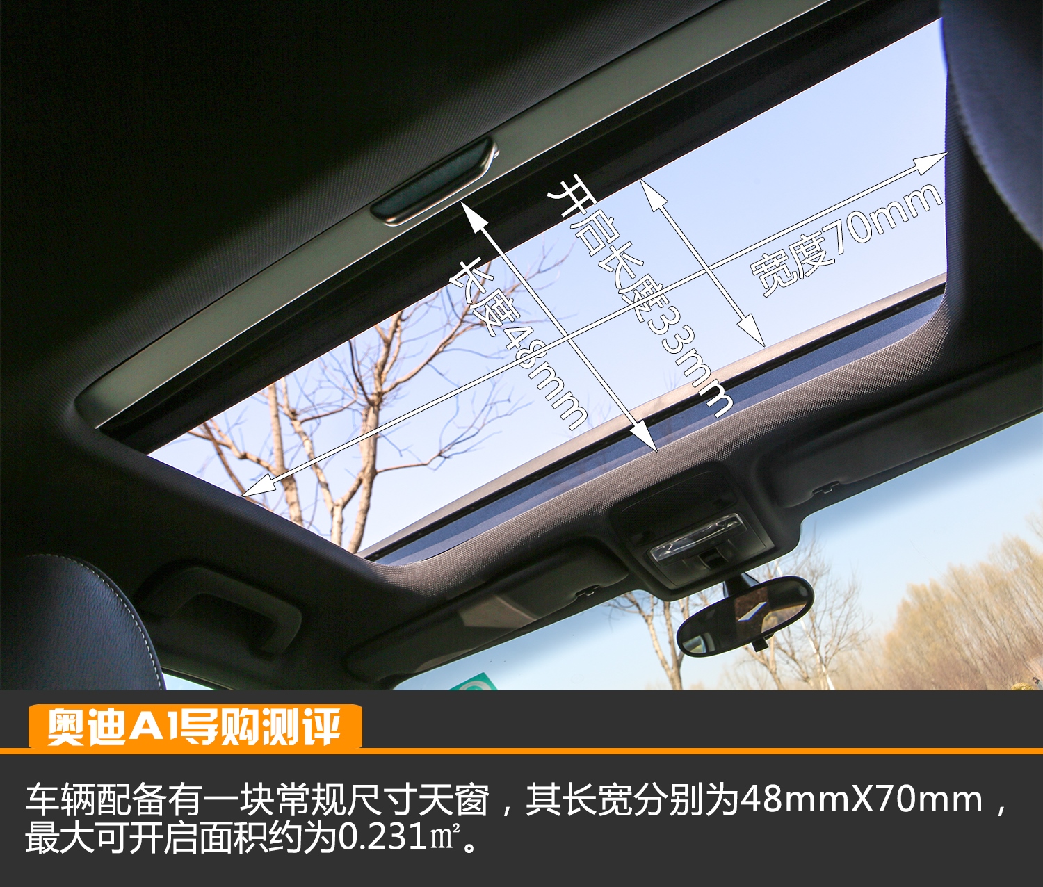 奥迪a1解析,测评奥迪A1