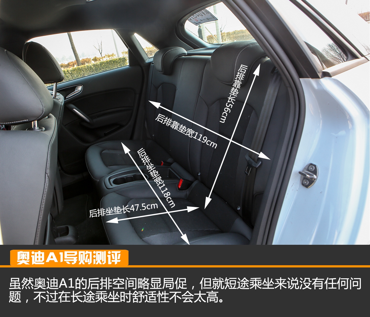 奥迪a1解析,测评奥迪A1