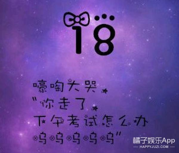 如果同桌突然shi了你会怎么做？丧！心！病！狂！你们都太黑暗了！