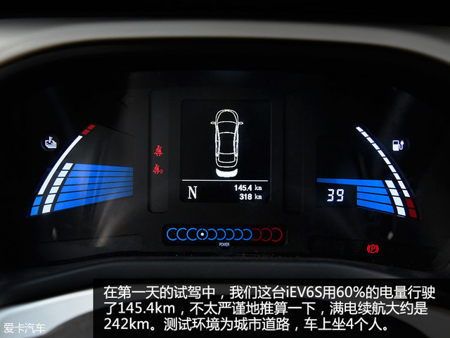 江淮新能源纯电动汽车iev6s,江淮iev6s新能源车