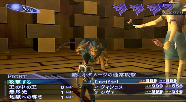 真女神转生游戏,女神转生异世界