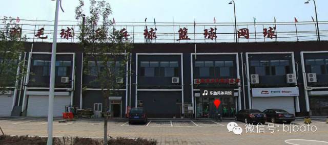 通州区健身房推荐,通州最好健身房