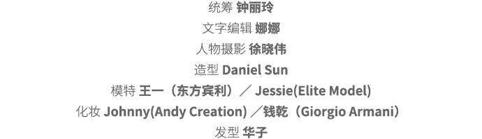 都三月了，你还在用「过气款」刷颜值？|变美