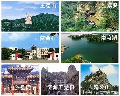 河南国庆推荐旅游景点,国庆假期河南旅游景点推荐
