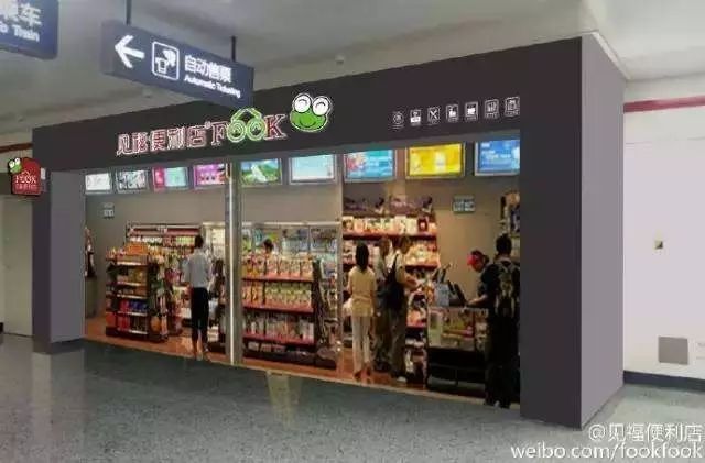 太棒了一家四口,即将开业全家便利店