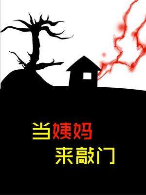 大姨妈有血渣和血块是什么原因,大姨妈有血块怎么调理