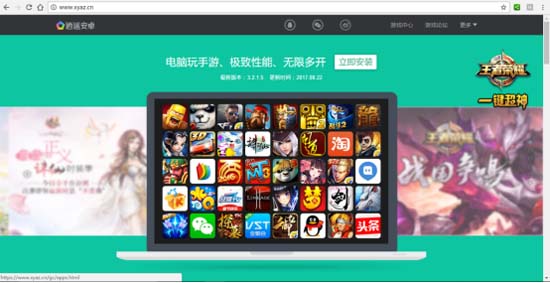 逍遥安卓模拟器怎么安装腾讯游戏,逍遥游安卓模拟器电脑版