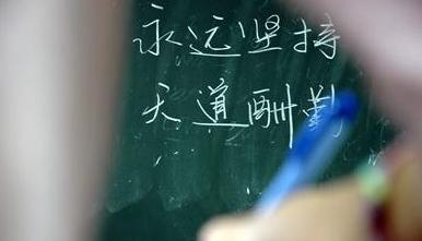 女孩转专业考研最好的专业,考研有哪些选择