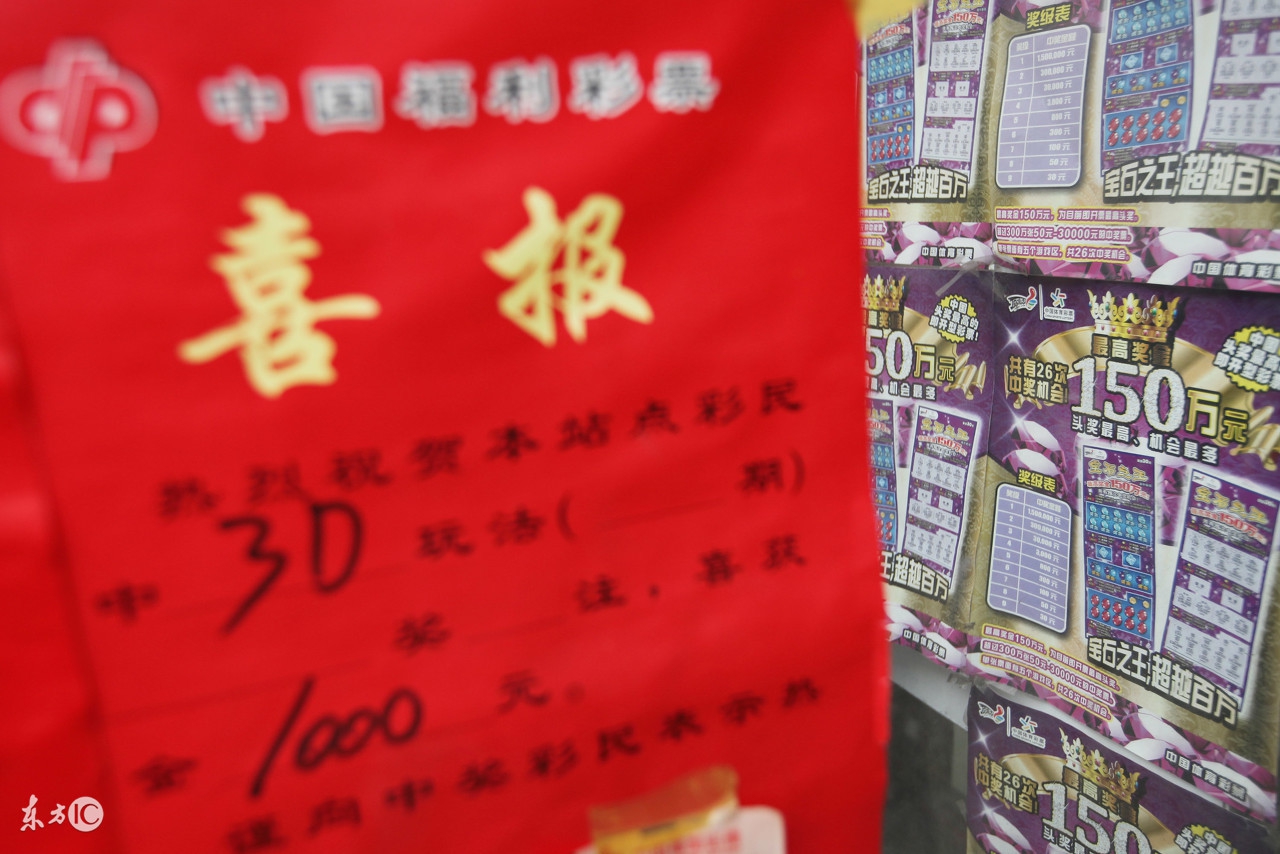 中了大奖要怎么领取？领奖步骤知道么？