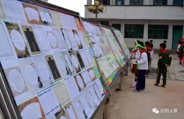 云阳中学母校,云阳哪些学校被国家点名