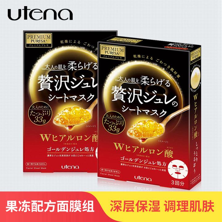 安利五色面膜和贴片面膜哪个好用,安利雅姿面膜纸片成分