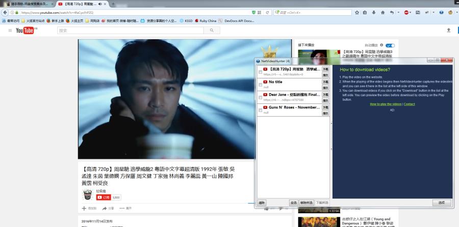免费的视频网站怎么下载,如何下载各大网站视频
