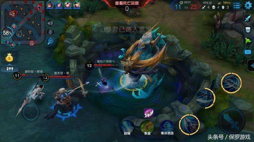 王者荣耀奇葩外挂,王者荣耀外挂打击公告