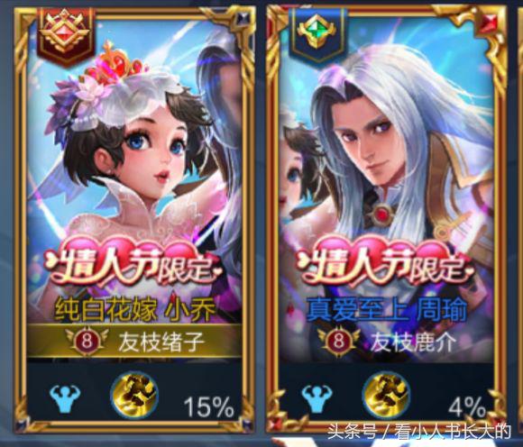 王者荣耀逗比下路情侣id,王者荣耀cp情侣大合集