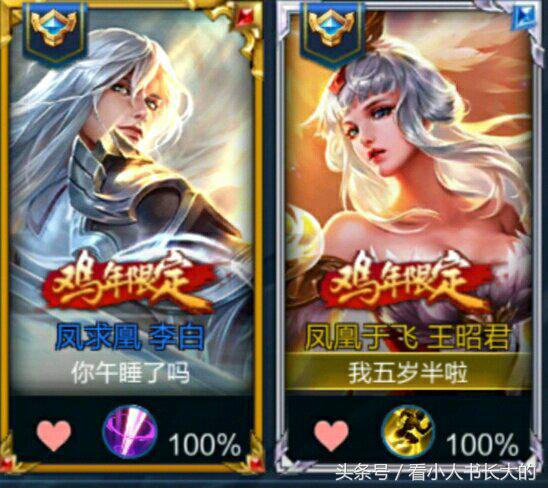 王者荣耀逗比下路情侣id,王者荣耀cp情侣大合集