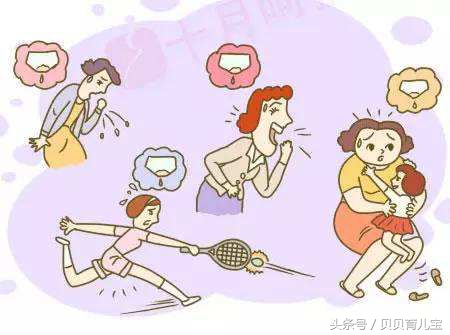 产后修复不重视,身体差的产后妈妈会出现什么症状