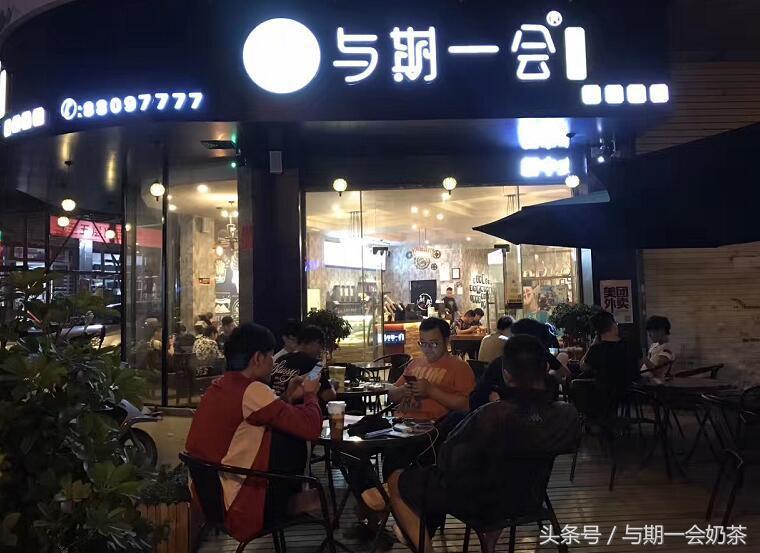 值得加盟的茶饮品牌,最近适合加盟的茶饮品牌