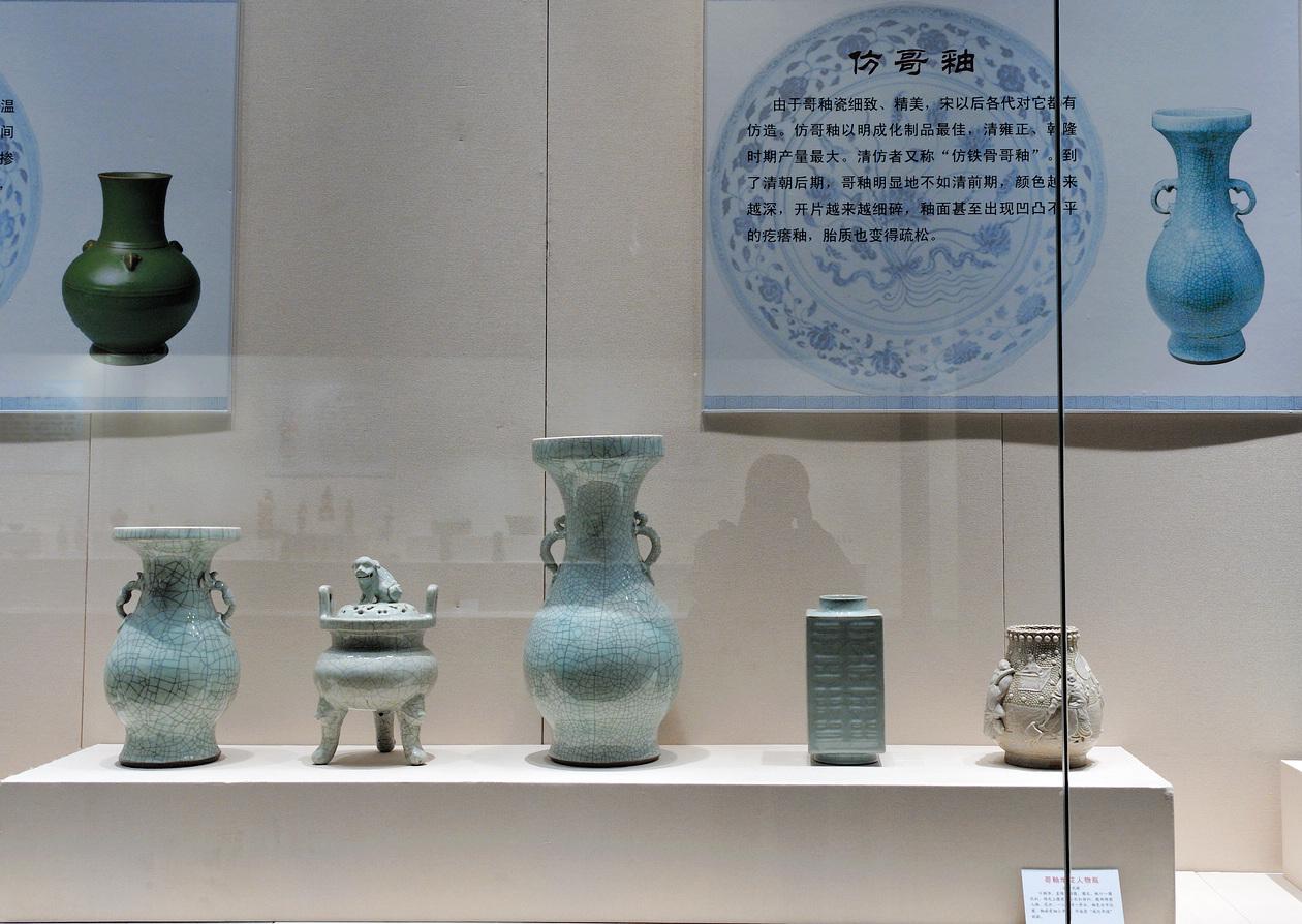 买了古玩就去找人鉴定,买古玩发现赝品