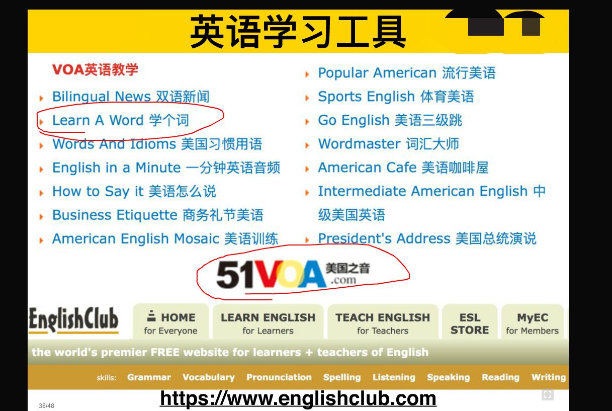 每日英语学习积累网站,推荐英语学习软件五年级
