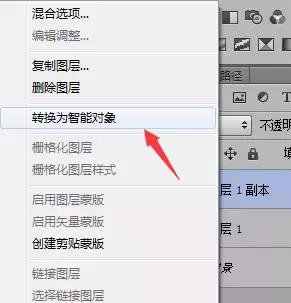 ps如何把手绘图变成图片,怎么使用ps使图片变清晰