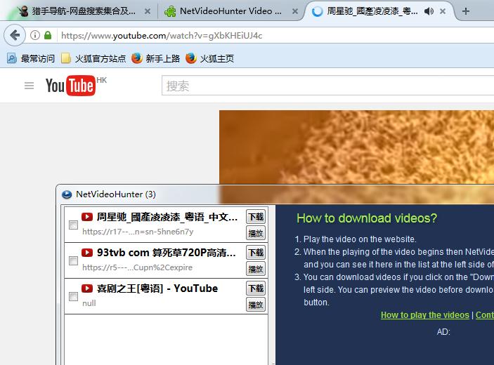 免费的视频网站怎么下载,如何下载各大网站视频