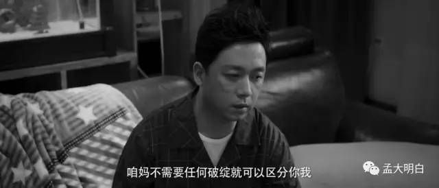 在“一对”凋残大叔脸上看出苏感，我是不是中毒了？