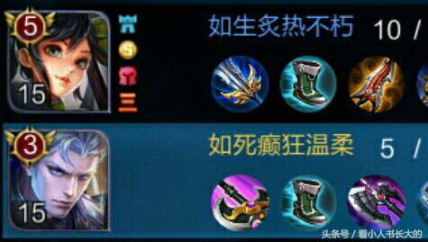 王者荣耀逗比下路情侣id,王者荣耀cp情侣大合集