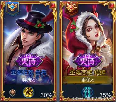 王者荣耀逗比下路情侣id,王者荣耀cp情侣大合集