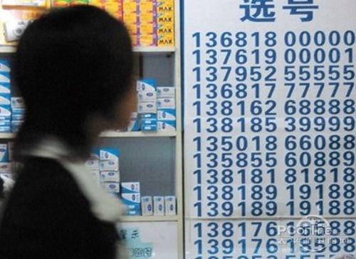 手机号码标记是什么意思,手机号码备注的特殊含义