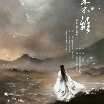 知我者谓我心忧下一句怎么接,高情商回复知我者谓我心忧