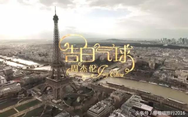 周杰伦塞纳河畔完整版,周杰伦塞纳河畔图片