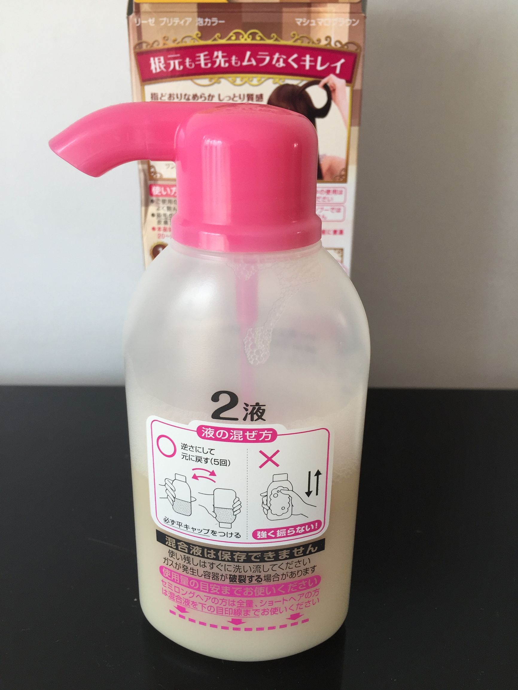 泡沫染发剂的错误示范，小仙女们千万不要这样做！