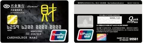 羊毛*党**必备！玩转各银行十八篇第六弹之兴业银行信用卡