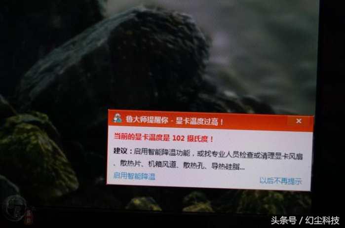 显卡不断的黑屏重置，没想到用胶带竟然给弄好了