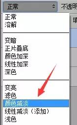 ps如何把手绘图变成图片,怎么使用ps使图片变清晰