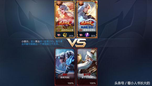 王者荣耀逗比下路情侣id,王者荣耀cp情侣大合集