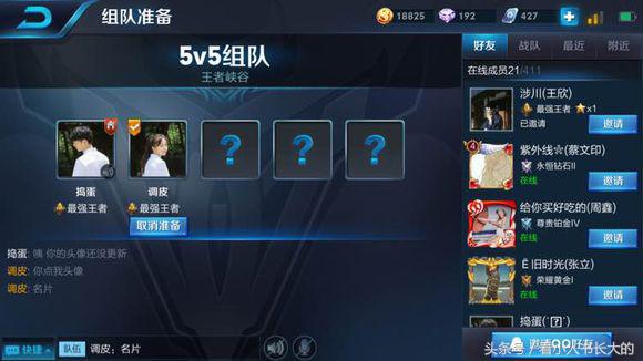 王者荣耀逗比下路情侣id,王者荣耀cp情侣大合集